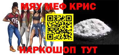кристаллы Дубна