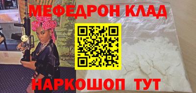 кокаин перу Донецк