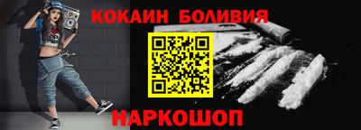 кристаллы Дубна