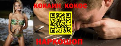 кристаллы Дубна