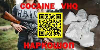 MDMA Premium VHQ Донской