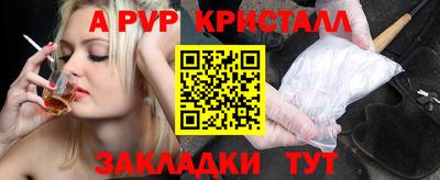 кристаллы Дубна
