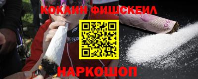 кокаин перу Донецк