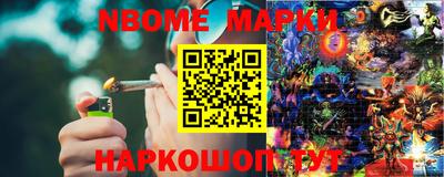 кокаин перу Донецк