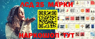 кристаллы Дубна