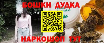 кристаллы Дубна