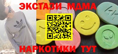 кокаин перу Донецк