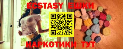 кристаллы Дубна