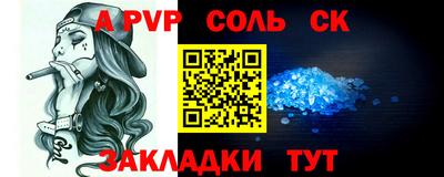 кокаин перу Донецк