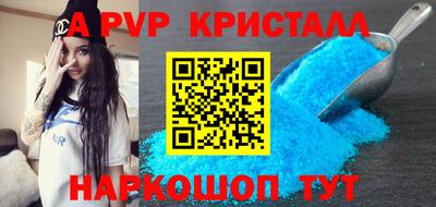 кокаин перу Донецк