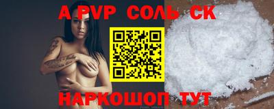 кокаин перу Донецк