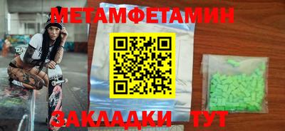 кристаллы Дубна
