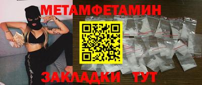 кристаллы Дубна