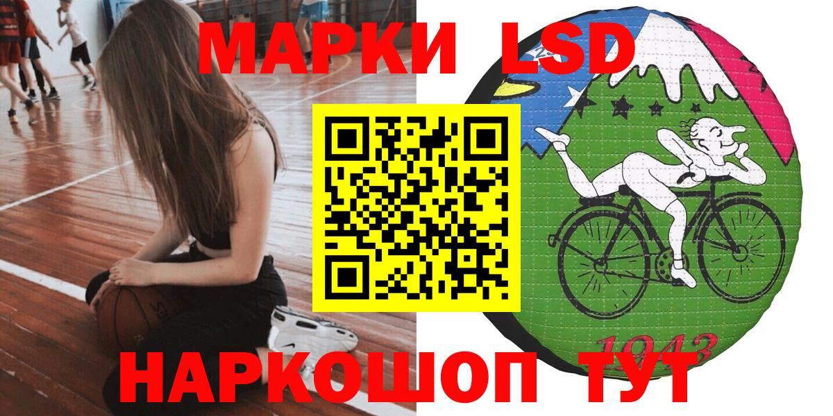 хочу наркоту  Вход с VPN  Наркотические марки  Марки 25I-NBOMe 1,5мг  Людиново  Марки 25I-NBOMe 1,5мг 