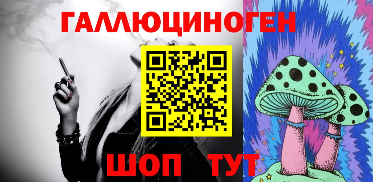 Псилоцибиновые грибы Cubensis  Вход с VPN  Галлюциногенные грибы мухоморы  Людиново 