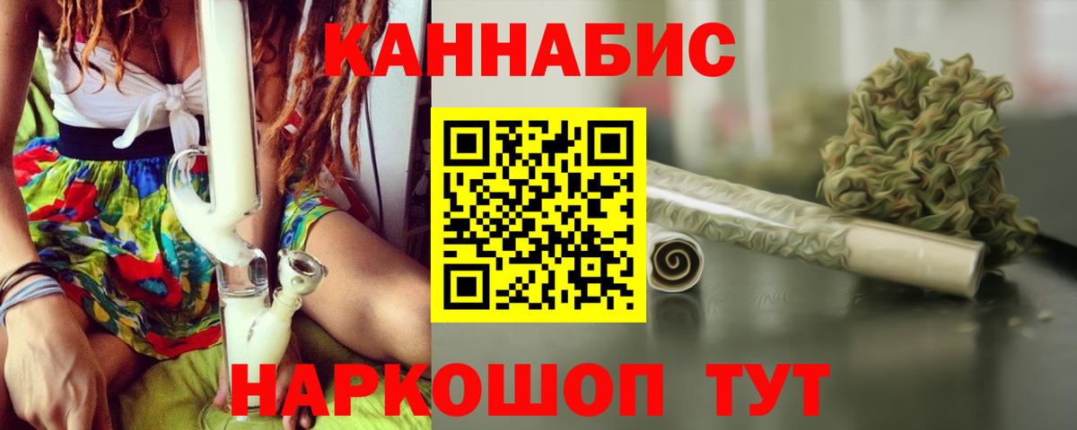 Канабис планчик Людиново